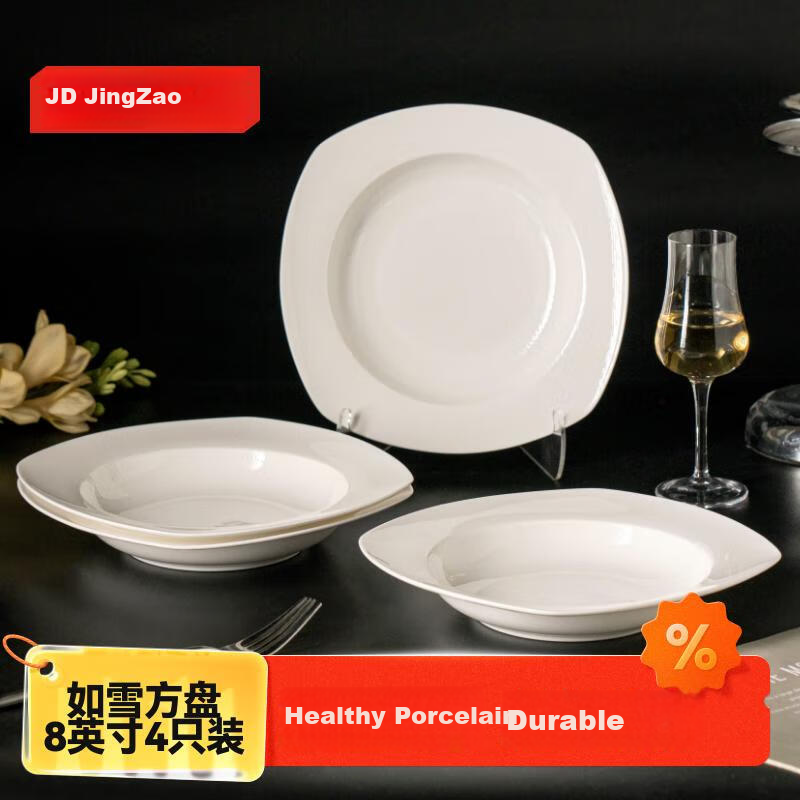 JD Original Ceramic Plates - Ruxue 8-Inch Set of 6