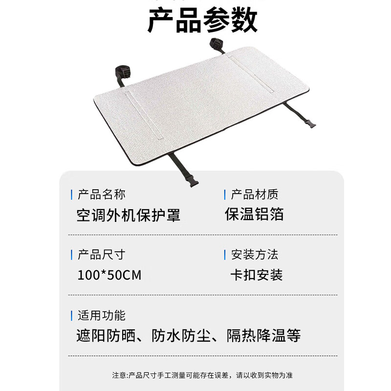 PURPAVWINNER AC Outdoor Unit Cover