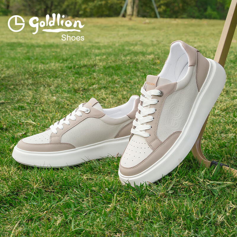 Goldlion Men's Thick-Soled White Sneakers