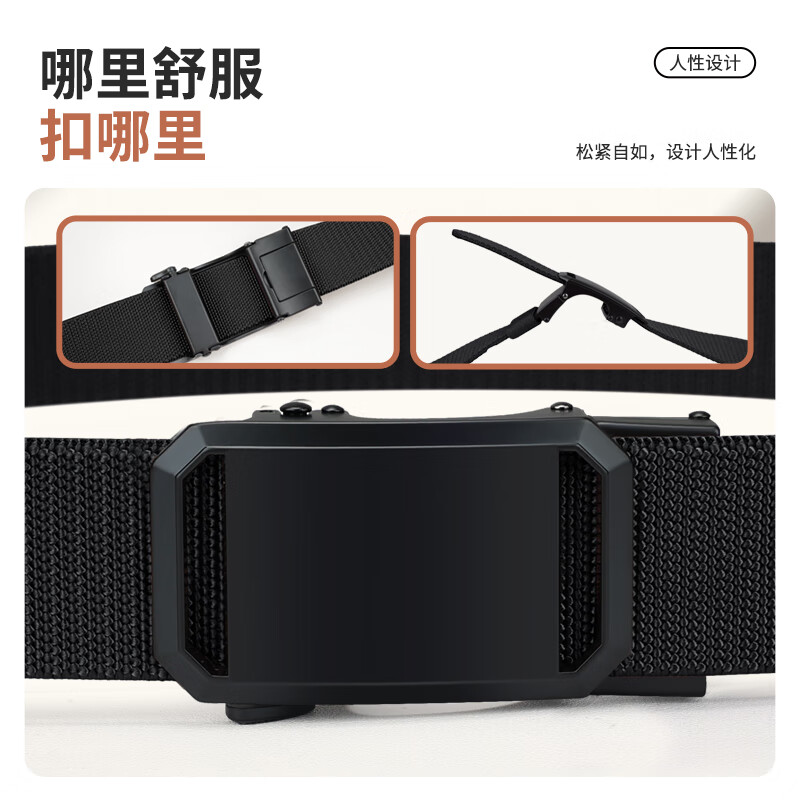 Biyoumei Men's Elastic Belt with Auto Buckle