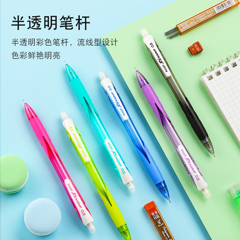 PILOT Popular Colored Automatic Pencil 0.5mm