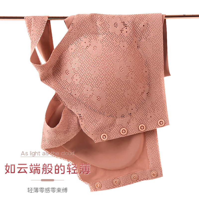 Bejirog Women's Wireless Vest-Style Bra