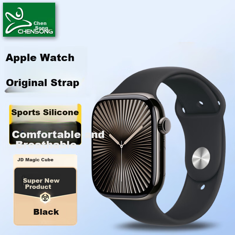 CHENSONG Smart Watch Band for Apple Watch, Sports Silicone Strap