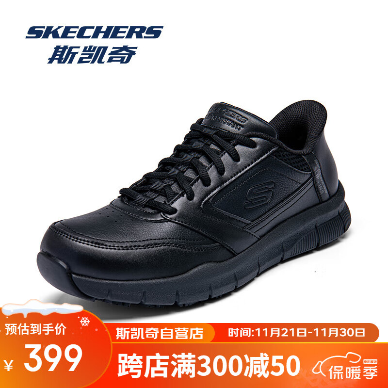 Skechers Men's Casual Business Shoes 2025 Spring/Summer