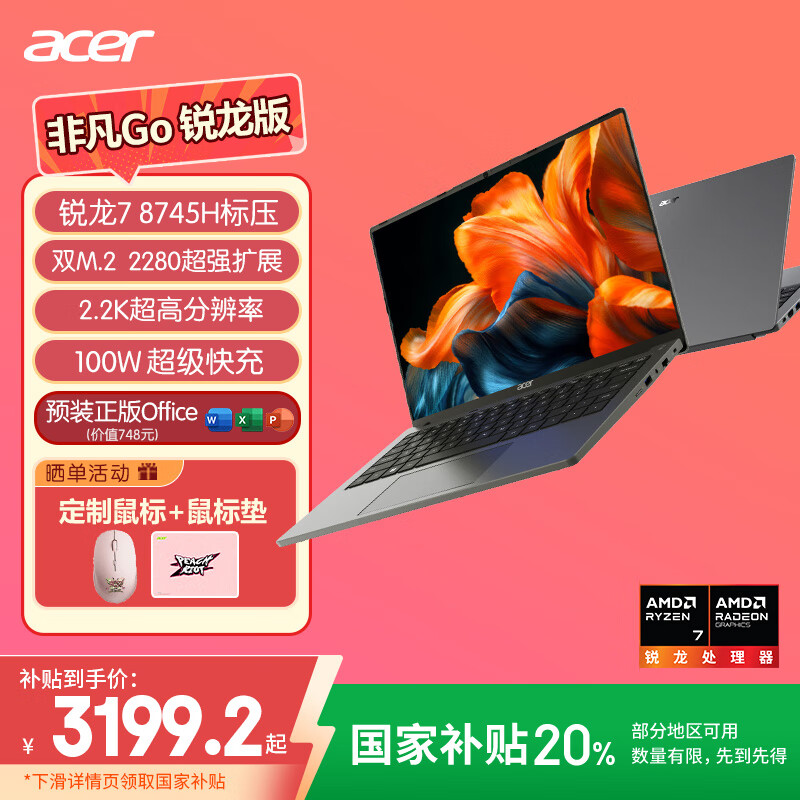 Acer Extraordinary Go AMD Edition 14-Inch Laptop