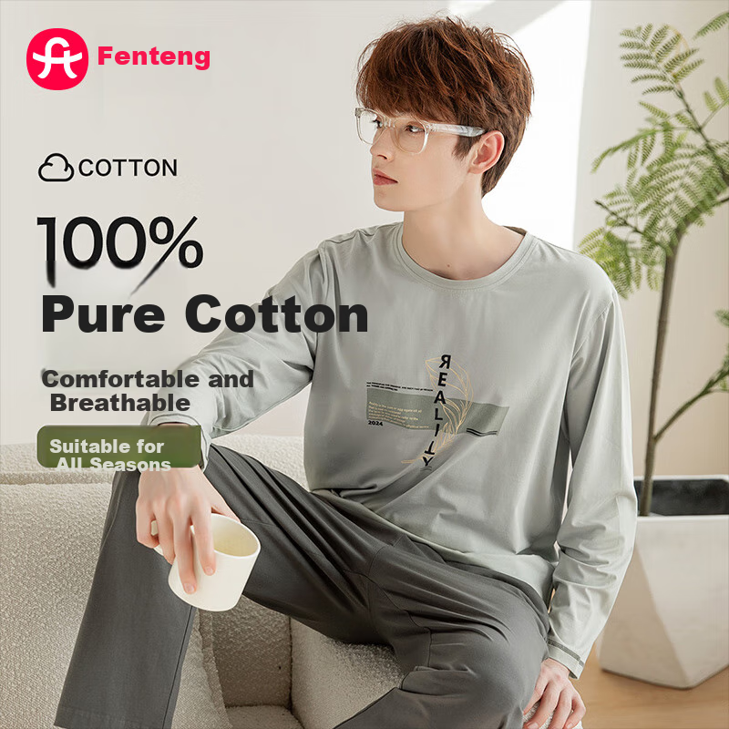 Fenteng Men's Pure Cotton English Style Pajamas