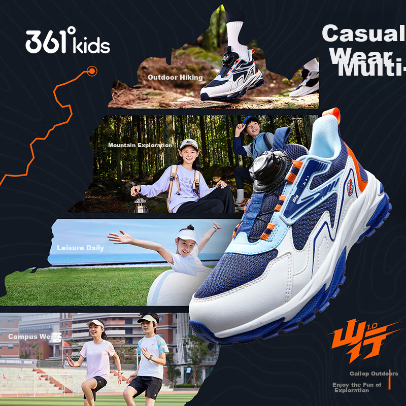 361° Kids' Running Shoes - Autumn 25 Light Blue/Grayblue