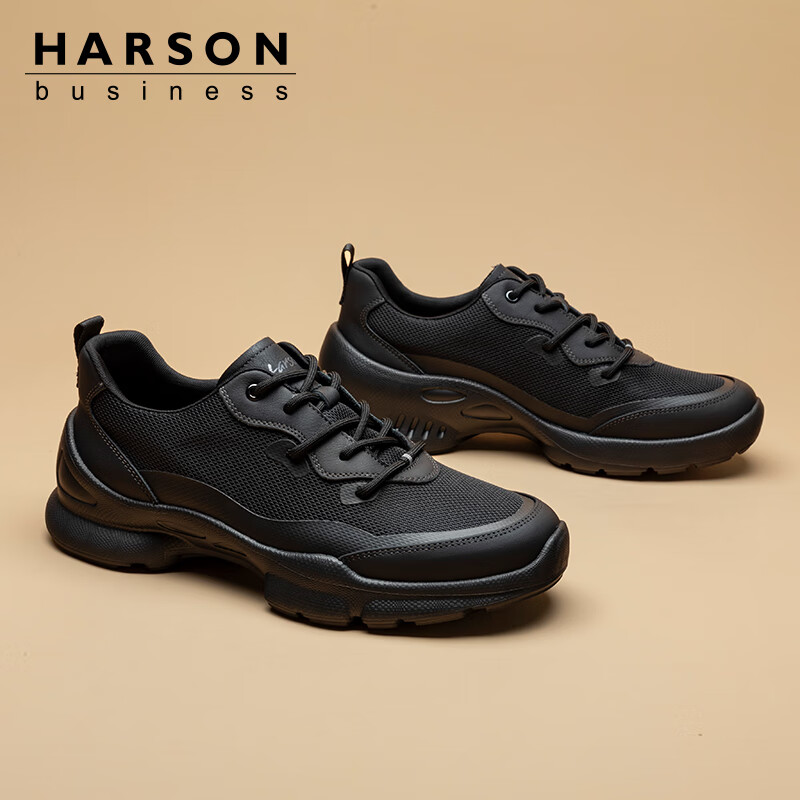 Harson Men's Casual Heightening Sneakers