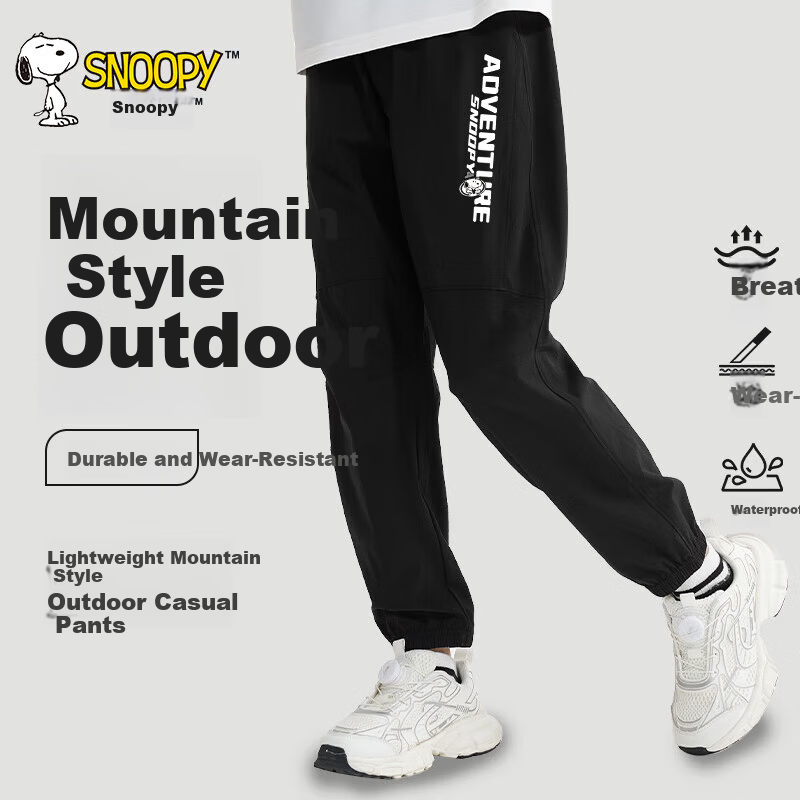 Snoopy Boys Quick-Dry Summer Pants