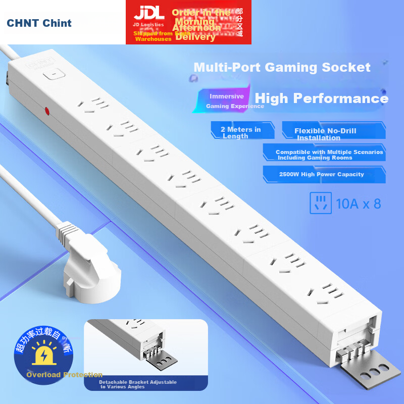 CHNT 8-bit PDU Gaming Power Strip