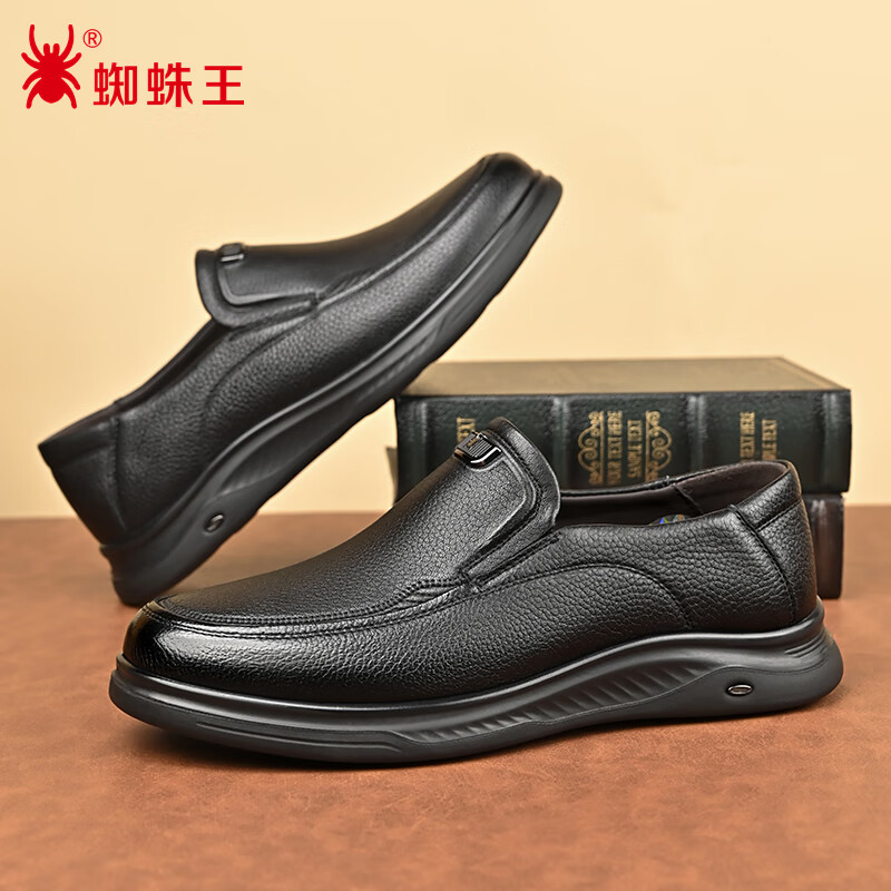 SPIDER KING Men's Comfortable Leather Slip-Ons