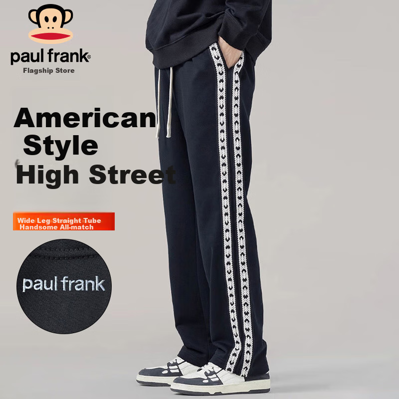 Paul Frank Men's Knitted Casual Sweatpants