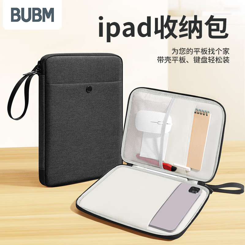 Biyoumei 11-Inch iPad Tablet Case - Sleek Gray