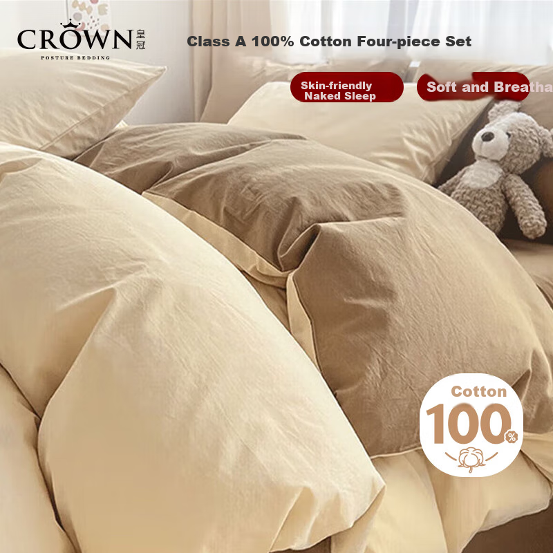 CROWN 4-Piece Cotton Bed Set