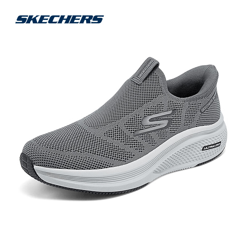 Skechers Men's Lightweight Mesh Casual Sports Shoes