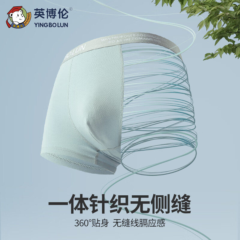 YING BO LUN Boys' Pure Cotton Boxer Briefs for Teen Development