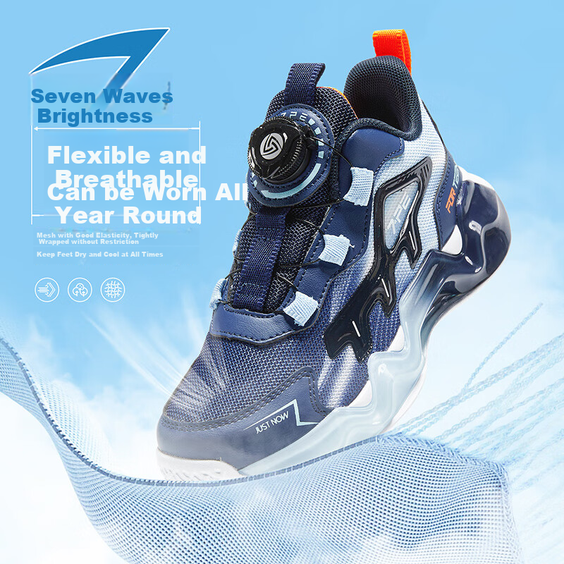 7-PE Boys' Sports Shoes, Breathable Mesh, 2025 Style