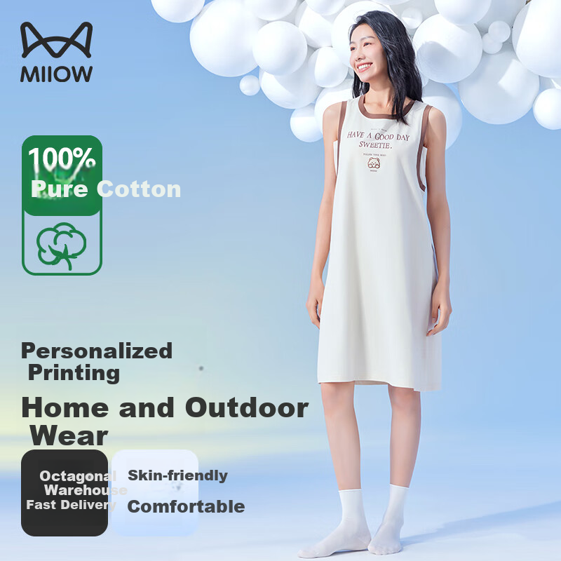 MiiOW Women's Cotton Nightgown