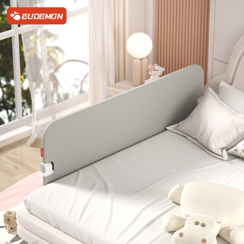 EUDEMON Foldable Bed Guard Rail - Anti-Fall Safety Barrier