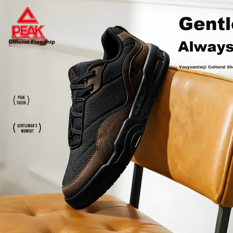 PEAK Taiji Youyuan Sneakers, Soft-Soled Running Shoes