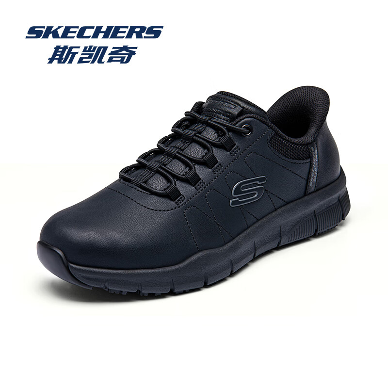 Skechers Women's Slip-On Casual Shoes