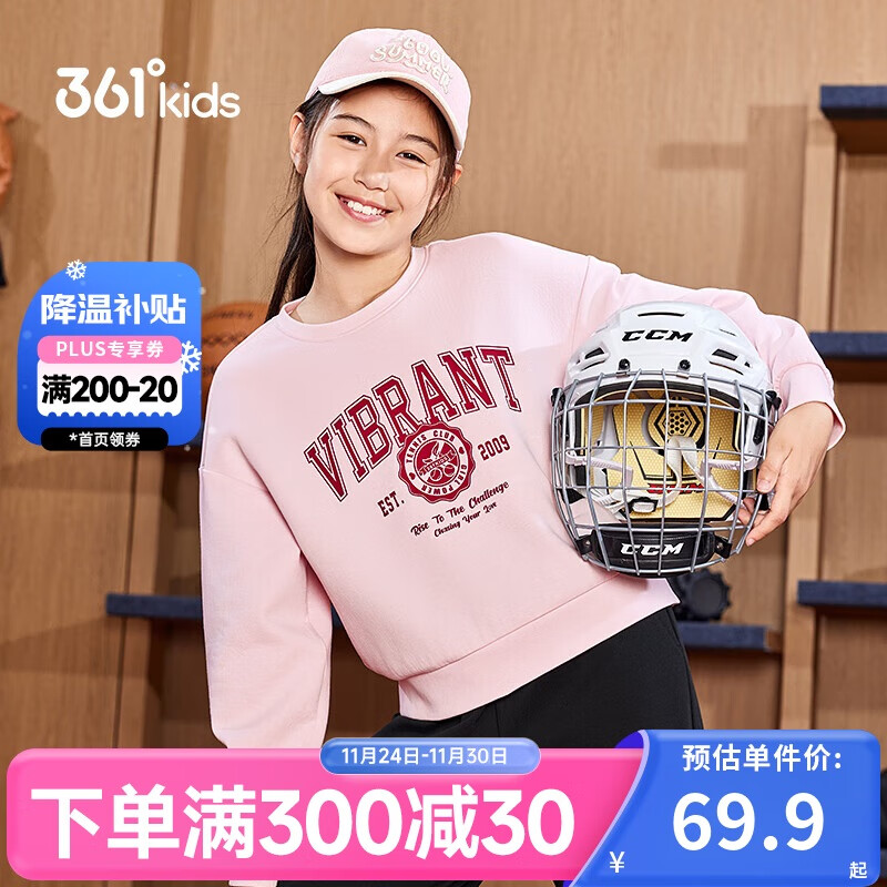 361° Kids' Retro College Sweatshirt