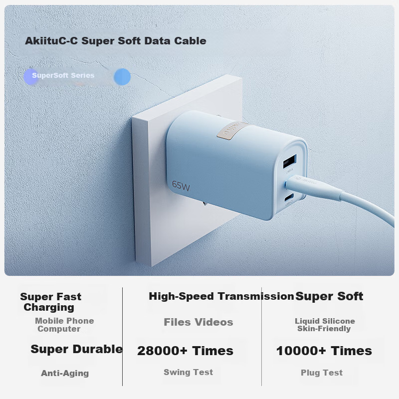 AKIITU Ultra-Soft Type-C Cable for Hikvision Yingshi