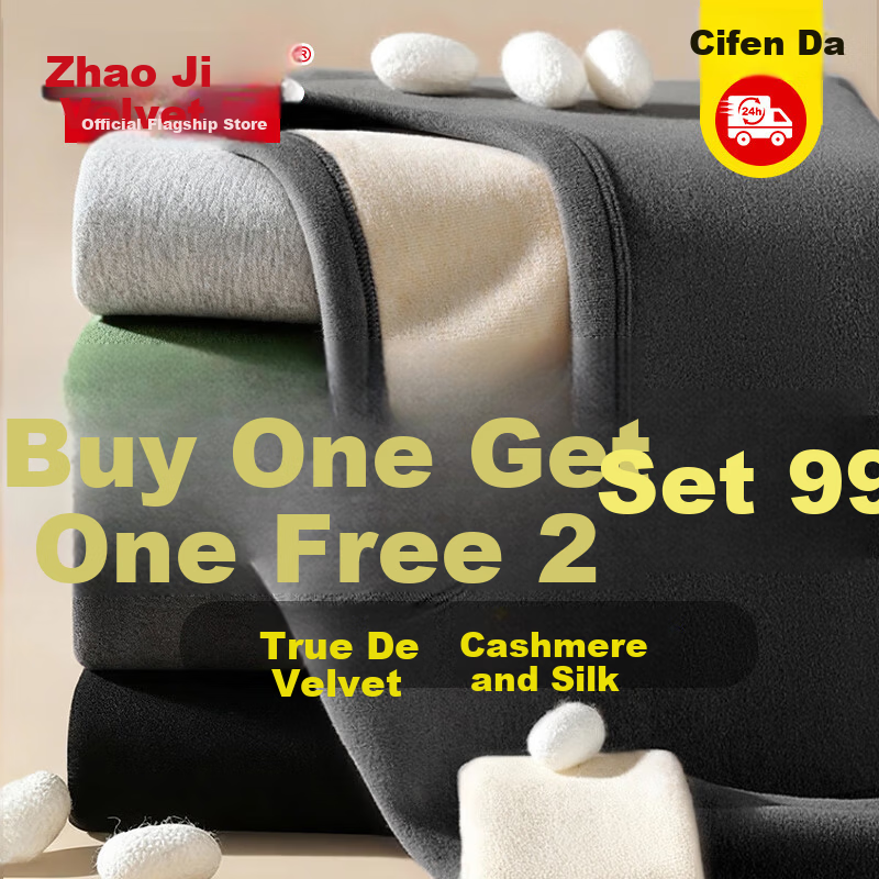 Bejirog Thermal Velvet Underwear Set