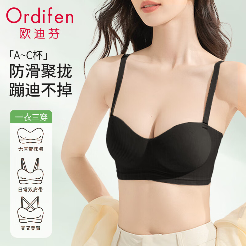 Ordifen Strapless Push-Up Bra - Black
