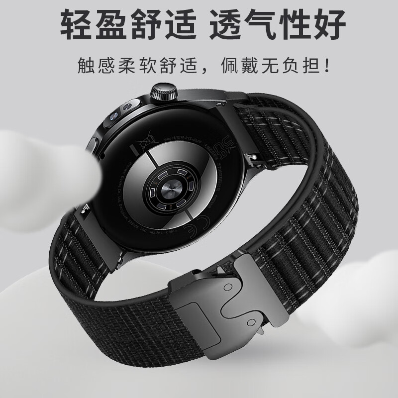 Freeson Compatible Xiaomi Watch S4 41mm Nylon Strap