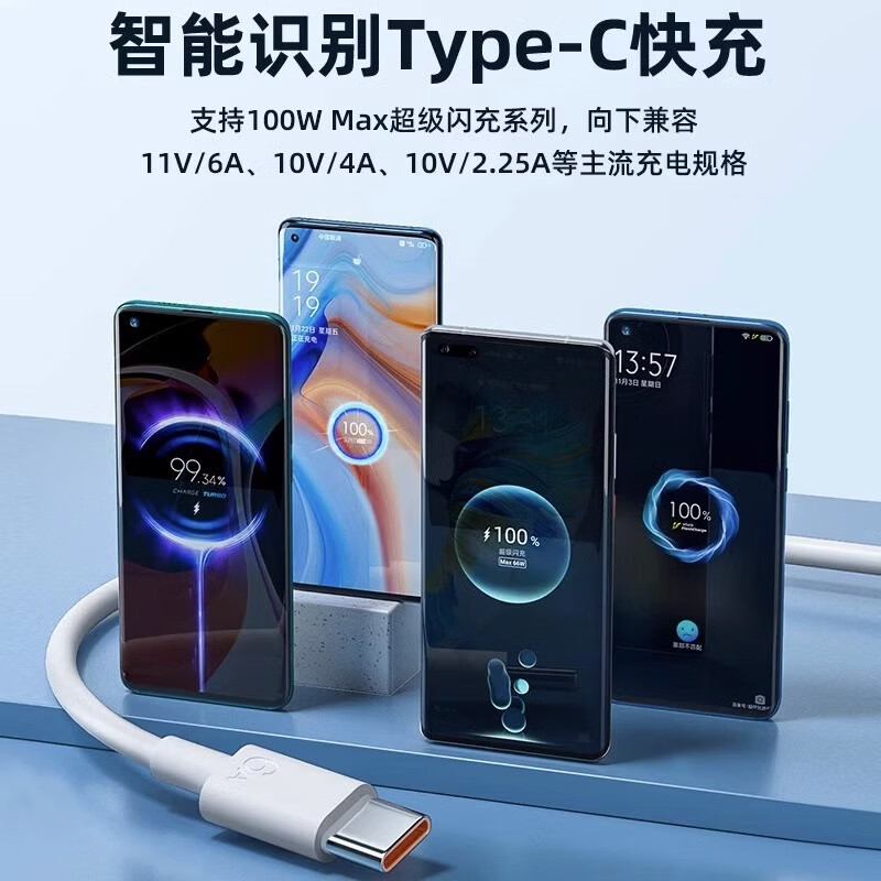 Xuanyi Huawei 6A Fast Charging Cable