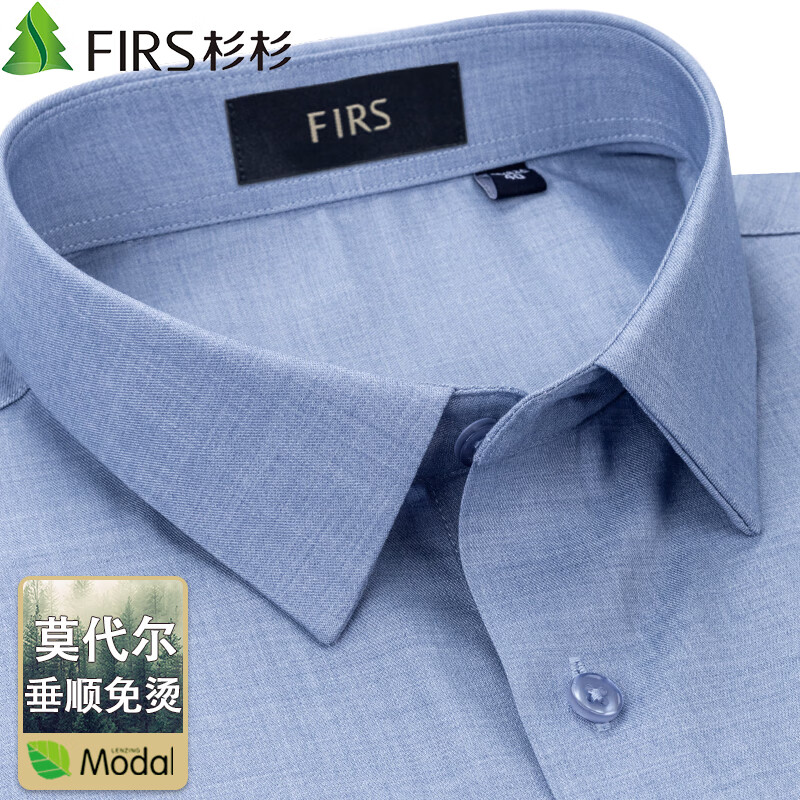 FIRS Modal Wrinkle-Free Short-Sleeve Shirt