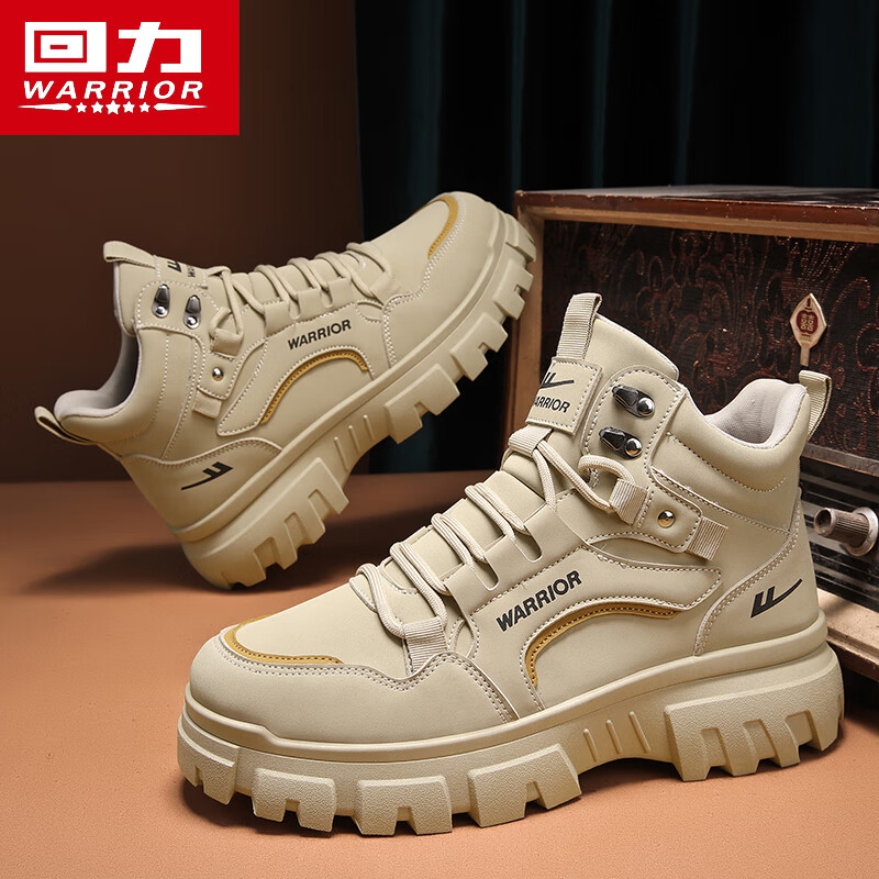 Warrior Martin Thick Sole High Top Boots