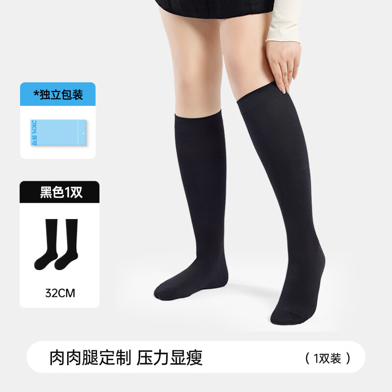 JKN Compression Calf Socks for Women - Mild Compression Slimming
