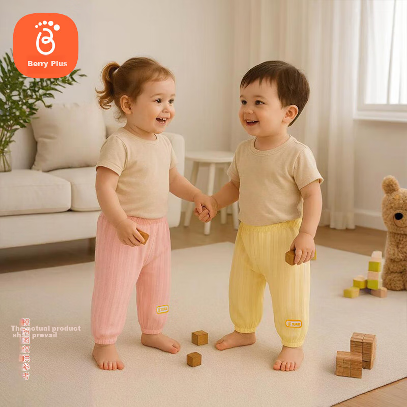 Babyprints Mosquito-Repellent Cotton Harem Pants 2-Pack