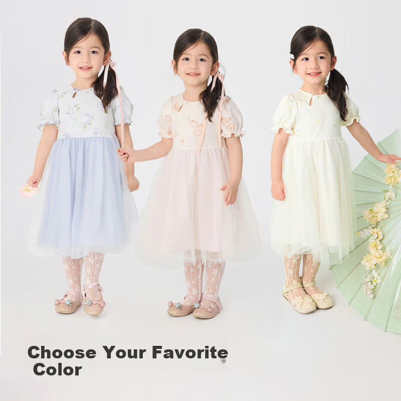 BALABALA Girls' Chinese-Style Puff Sleeve Summer Dress