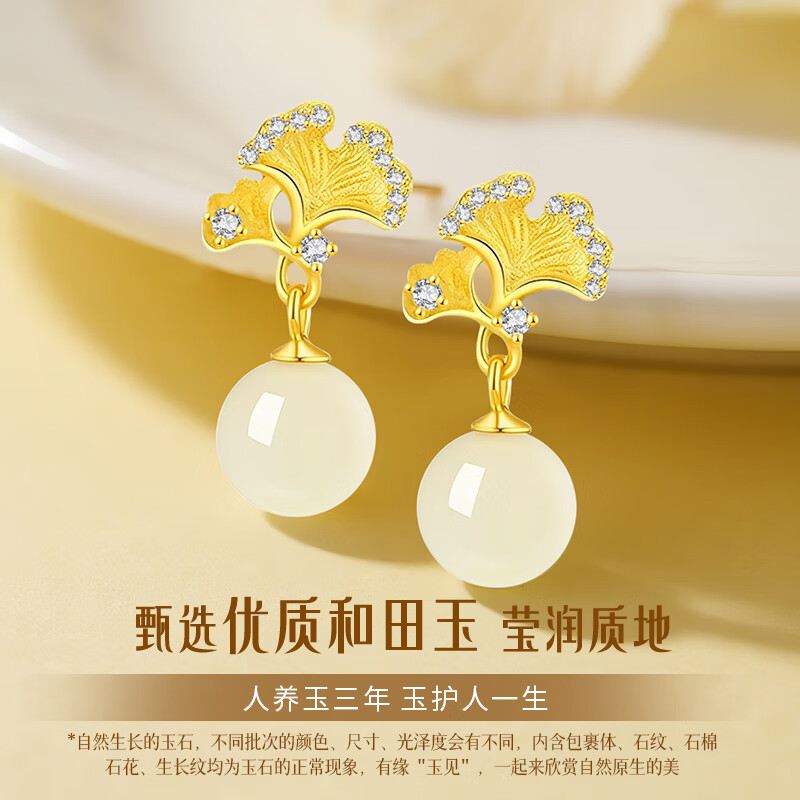 ALLOVE Hetian Jade Silver Earrings - Three Lives Style
