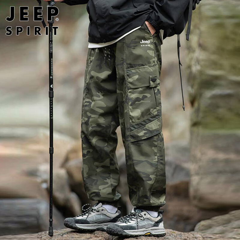 JEEP SPIRIT Men's Quick-Dry Camouflage Joggers