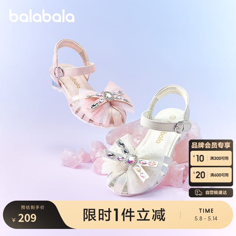 BALABALA Princess Sandals for Girls, Summer 2025