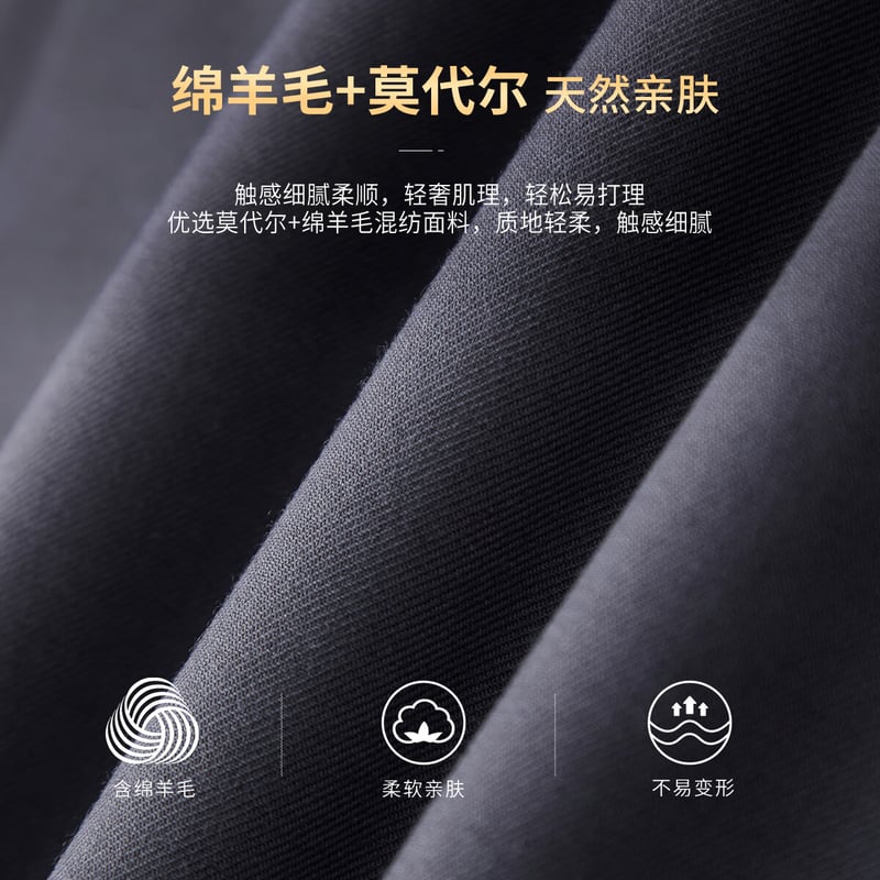 Shanshan Men's Long Sleeve Wool + Modal Business Shirt