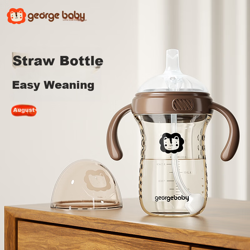 Xiaoshiwang-Qiaozhi Weaning Bottle with Gravity Straw