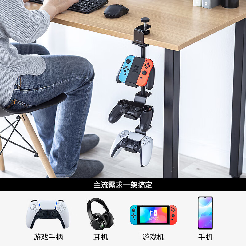 SANWA 360° Rotatable Headphone & Device Stand