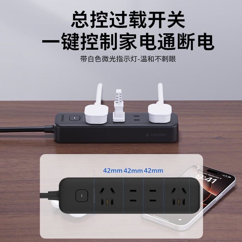 PHILIPS Surge Protector Power Strip with 4 Outlets