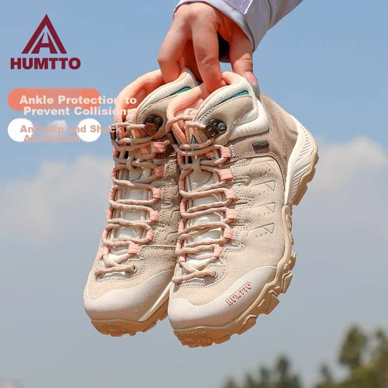 HUMTTO Hiking Boots - Beige Smoky Pink