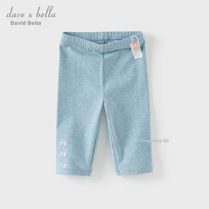 DAVE & BELLA Antibacterial Girls' Leggings