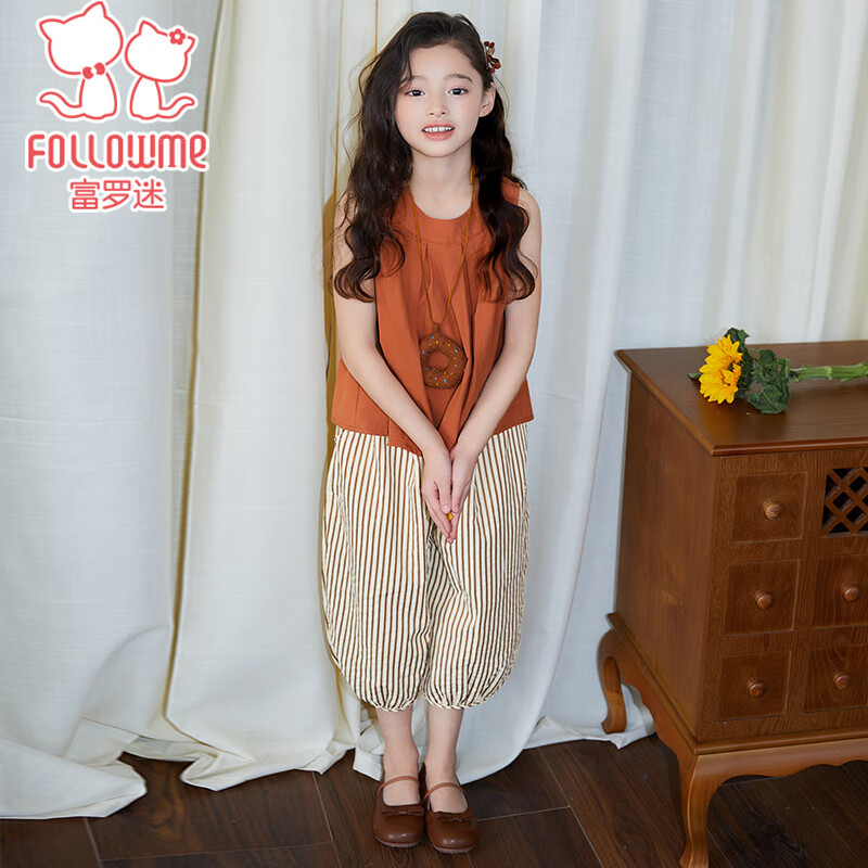 Fulomi Girls' Summer Set