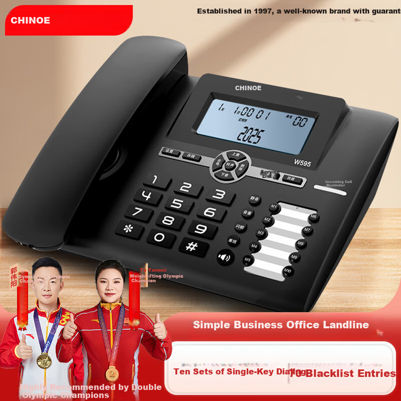 CHINO-E Landline Telephone - Business Office Style