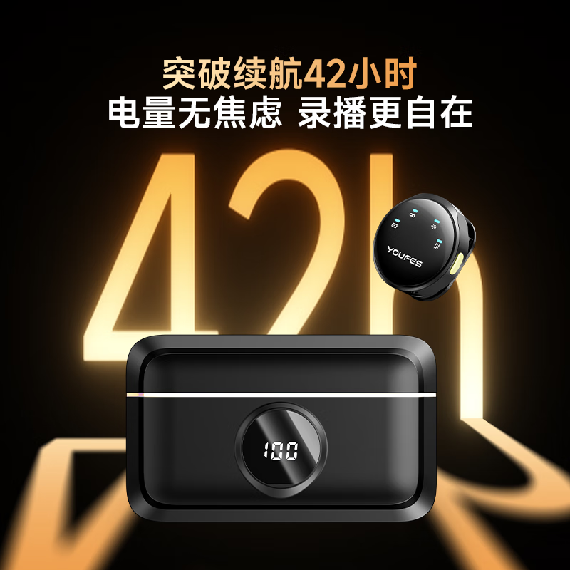 YOUFES KS05 Wireless Lavalier Mic