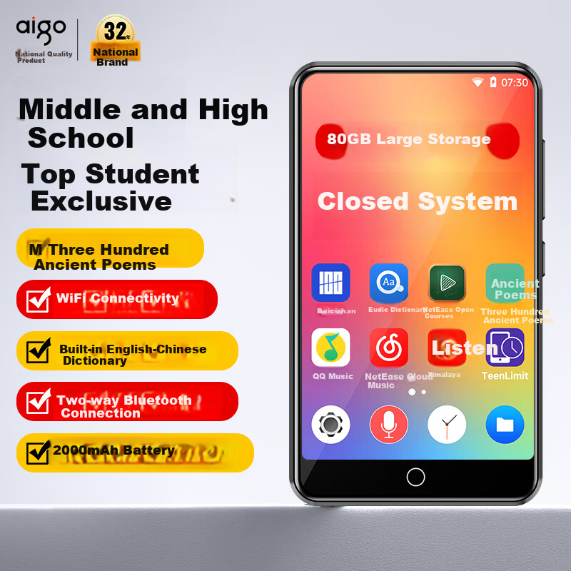 Aigo MP5 Music Player