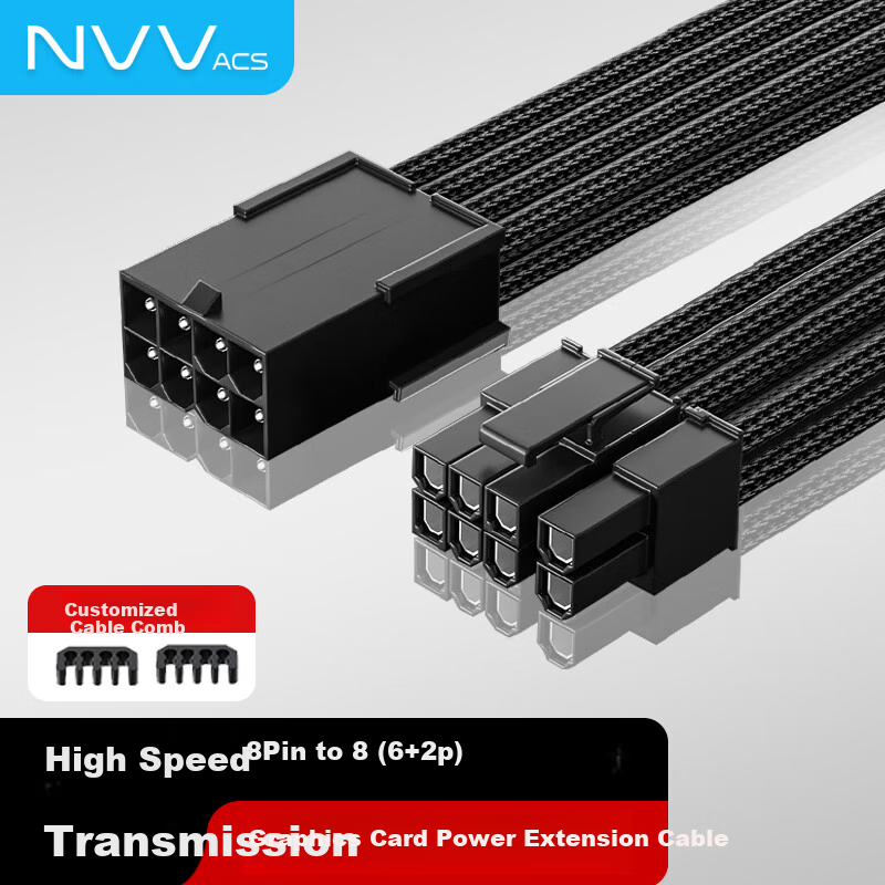 NVV 8Pin Graphics Card Power Cable
